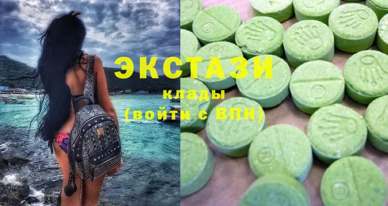 Купить наркотик аптеки Гай Alpha PVP  Cocaine 