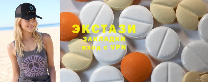 Ecstasy бентли  omg ТОР  Гай 