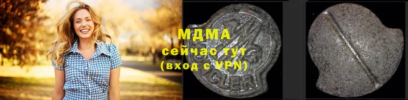 МДМА VHQ  Гай 